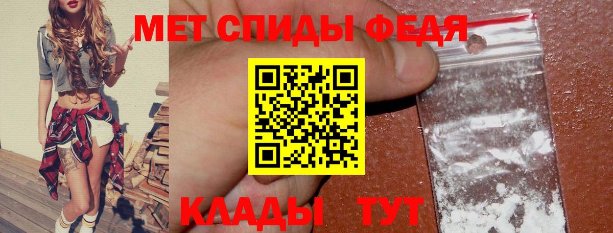 Волгоград  гидра как войти  Amphetamine  Вход с VPN  Amphetamine 98%  Amphetamine 