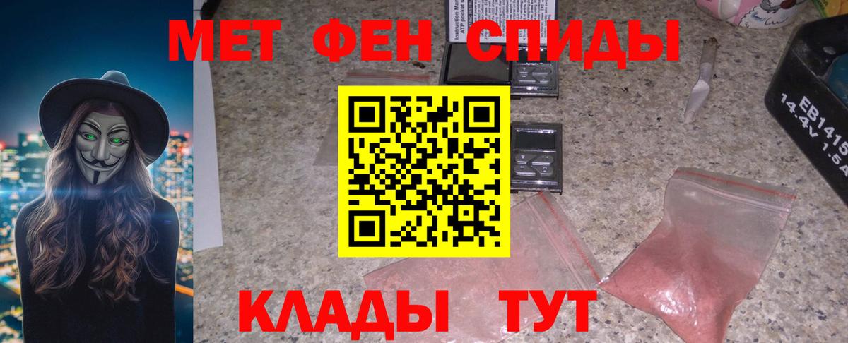 Amphetamine Розовый Волгоград