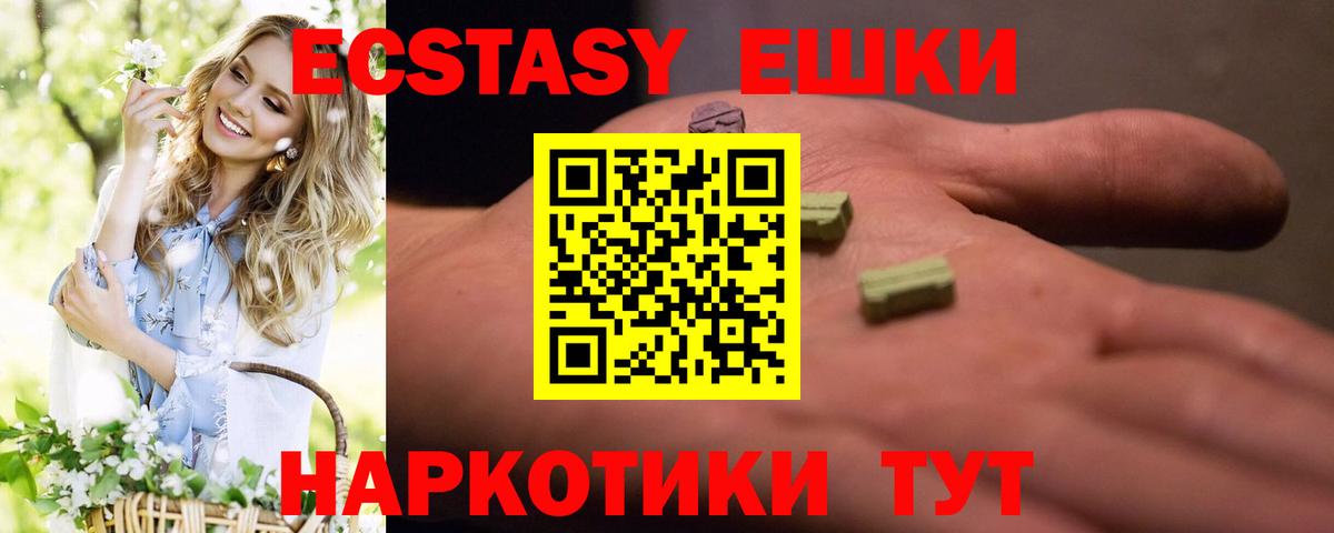 ЭКСТАЗИ louis Vuitton Волгоград