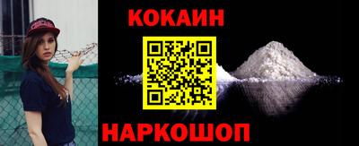 героин Усть-Джегута