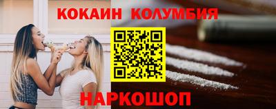 COCAINE Усть-Илимск