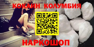 COCAINE Усть-Илимск
