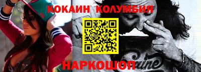 героин Усть-Джегута