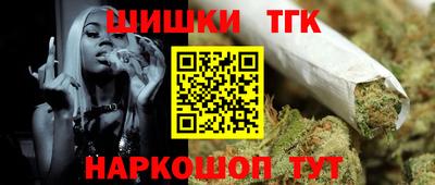 героин Усть-Джегута