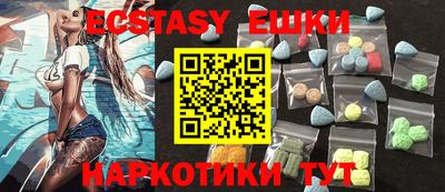 COCAINE Усть-Илимск