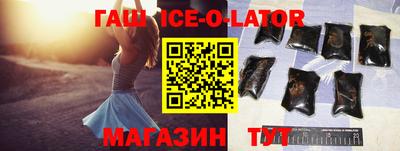 героин Усть-Джегута