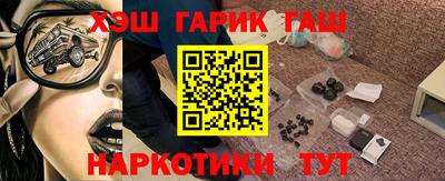 героин Усть-Джегута