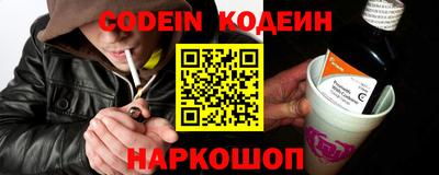 COCAINE Усть-Илимск