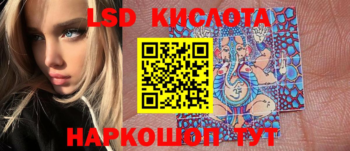 Марки NBOMe 1,5мг  Вход с VPN  Марки N-bome  купить наркотик  Волгоград 