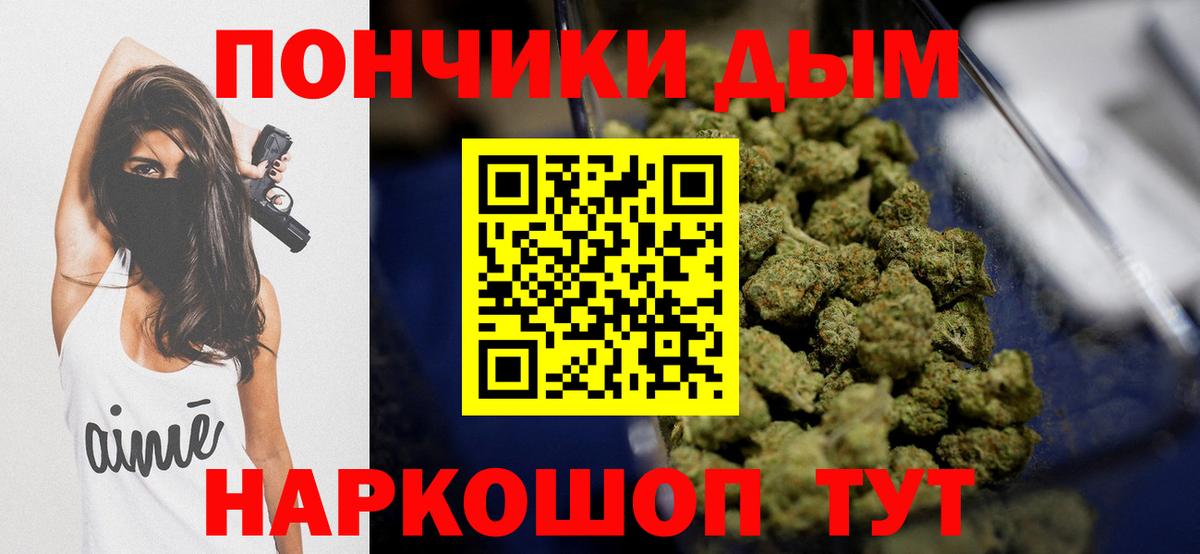 Бошки марихуана Amnesia Волгоград