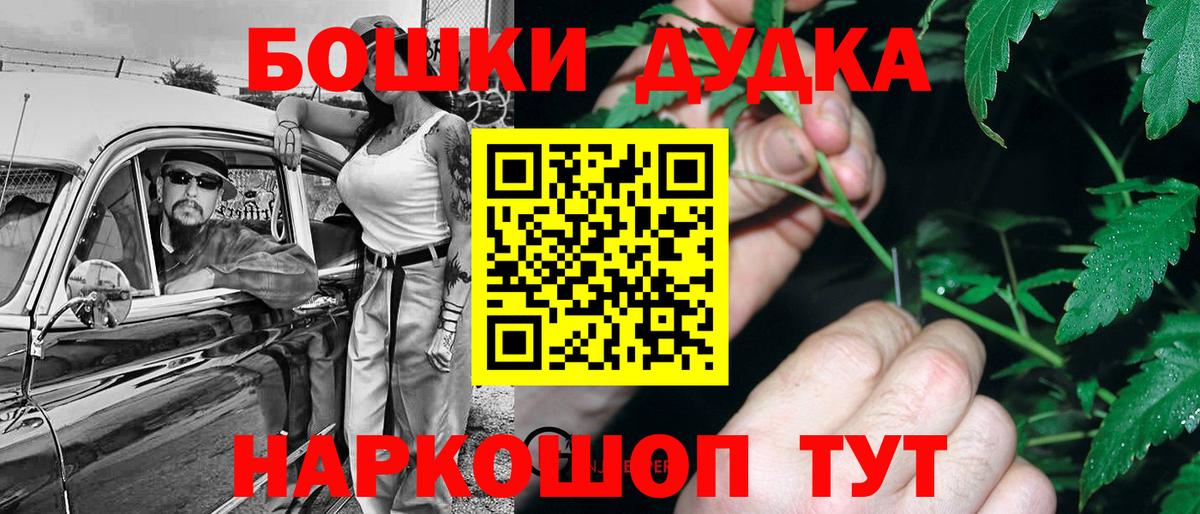 Марихуана Amnesia  Конопля AK-47  МАРИХУАНА White Widow  Вход с VPN  Марихуана Amnesia  Волгоград 